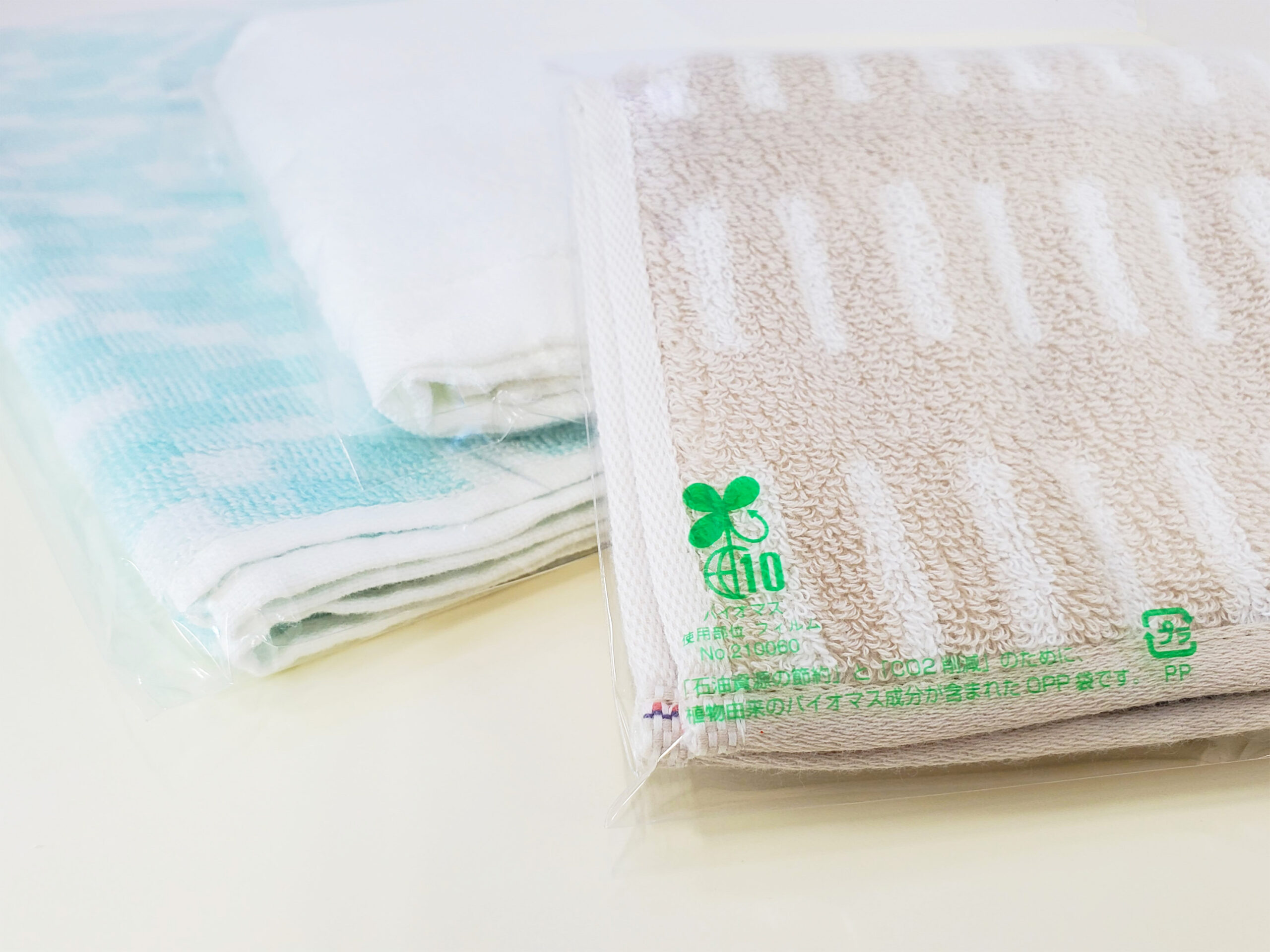 バイオマスOP袋